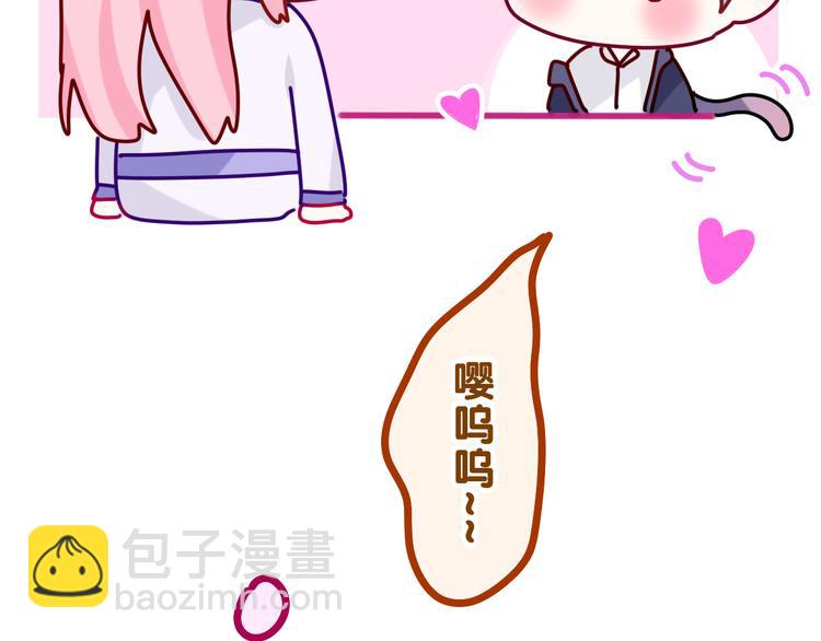 第6话 只看着我不好吗？(1/4)-第7话