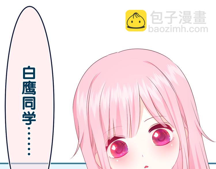 第6话 只看着我不好吗？(1/4)-第7话