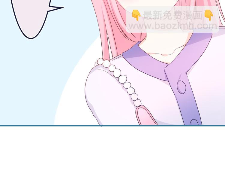 第6话 只看着我不好吗？(1/4)-第7话