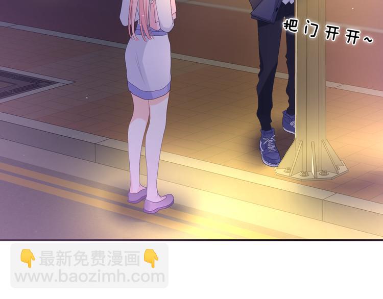 第6话 只看着我不好吗？(1/4)-第7话
