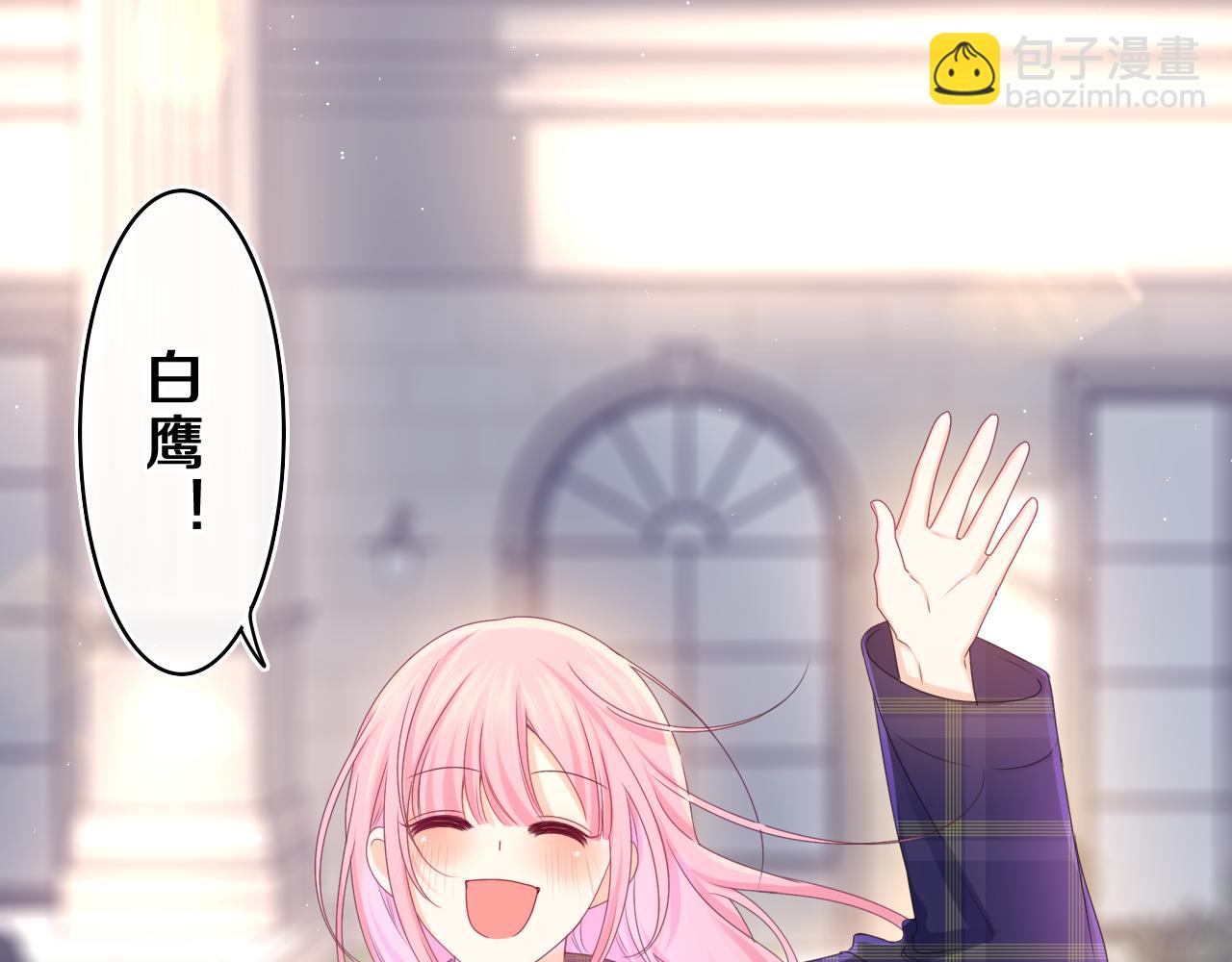 第58话 嗨，树洞同学(1/3)-第61话