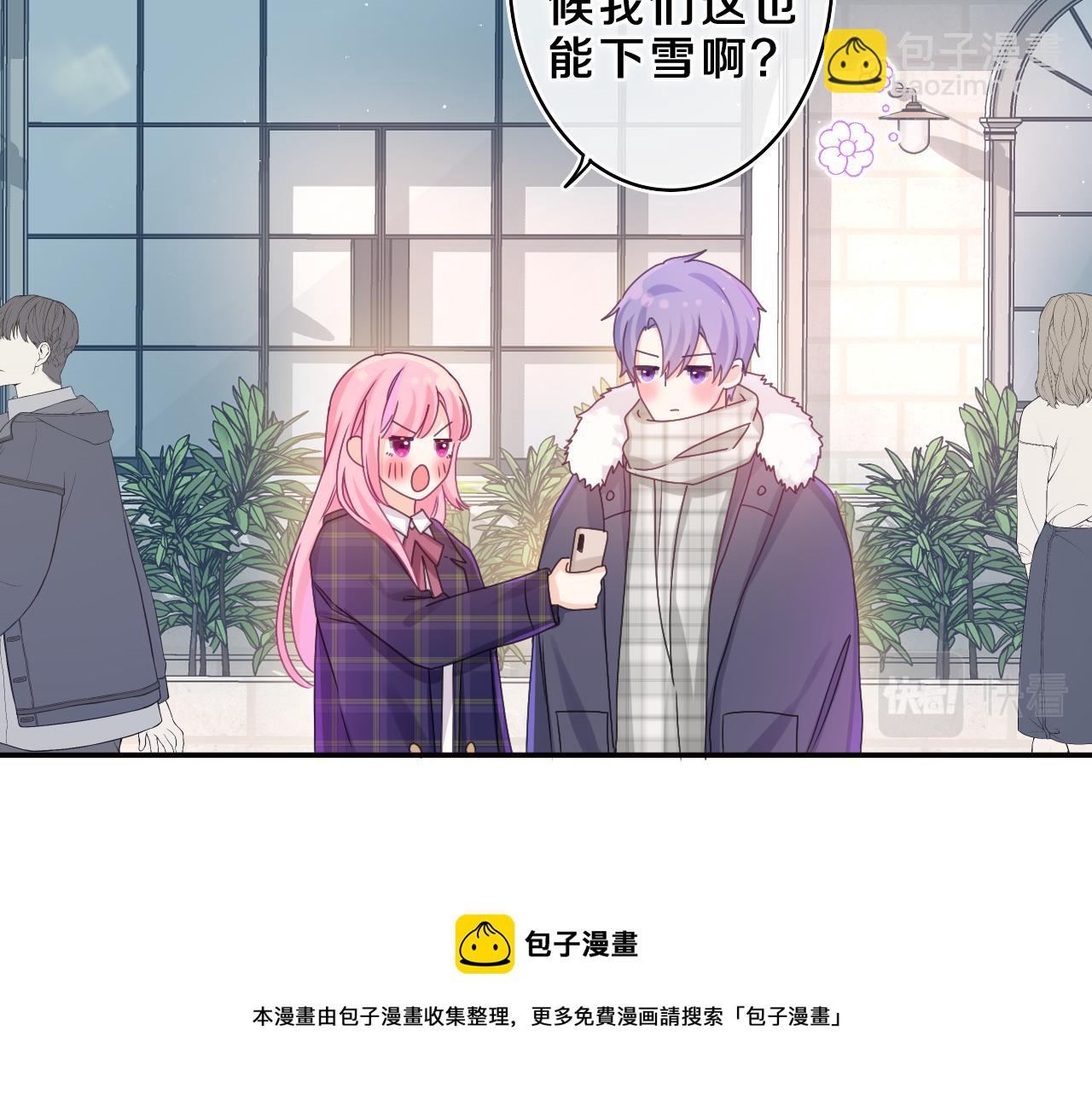 第58话 嗨，树洞同学(1/3)-第61话