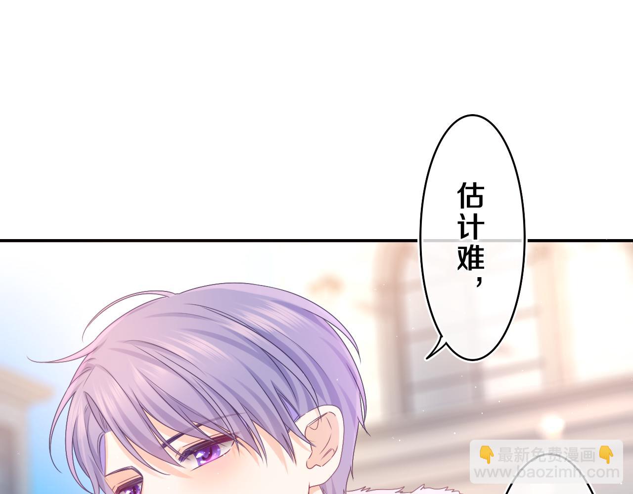 第58话 嗨，树洞同学(1/3)-第61话