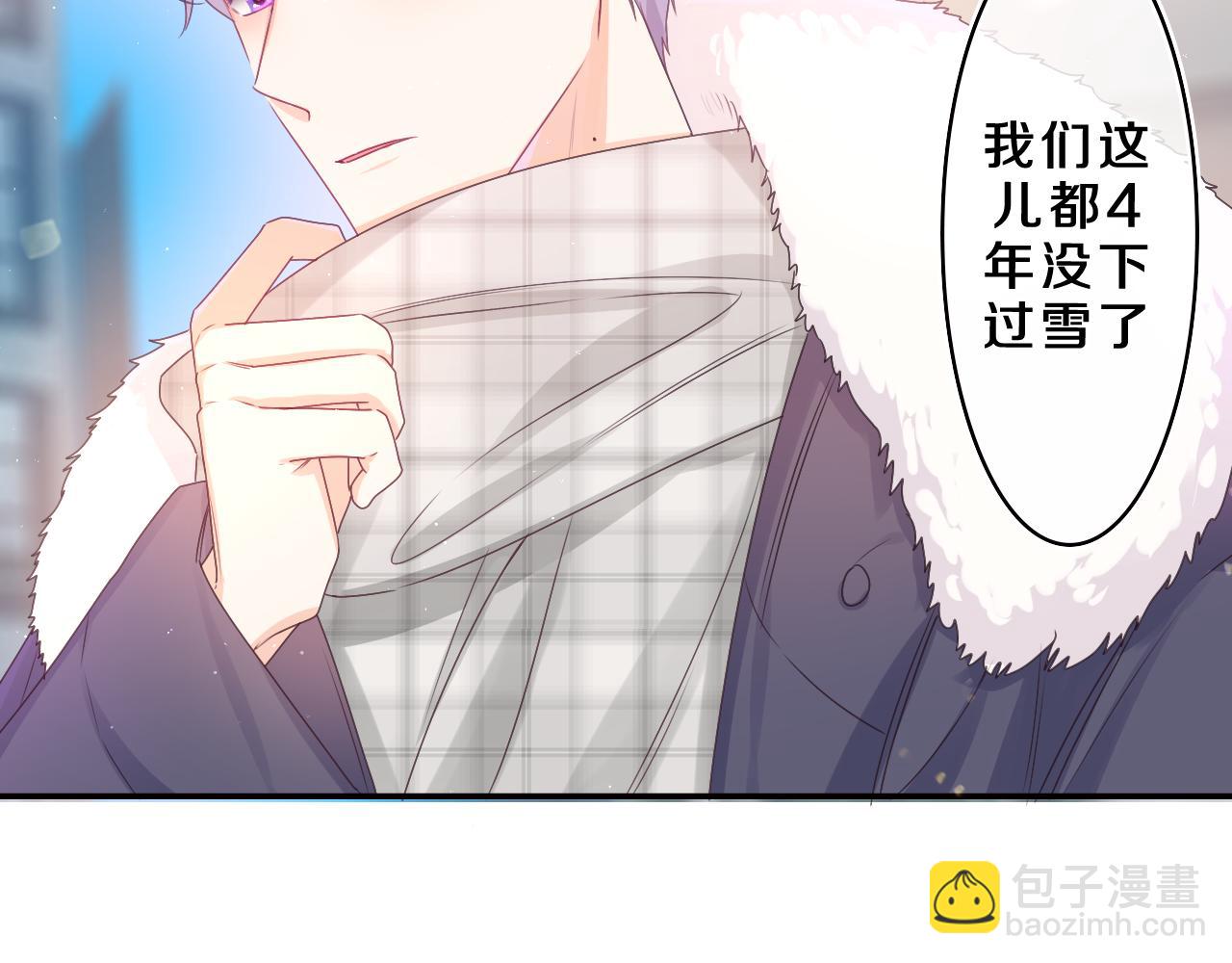 第58话 嗨，树洞同学(1/3)-第61话