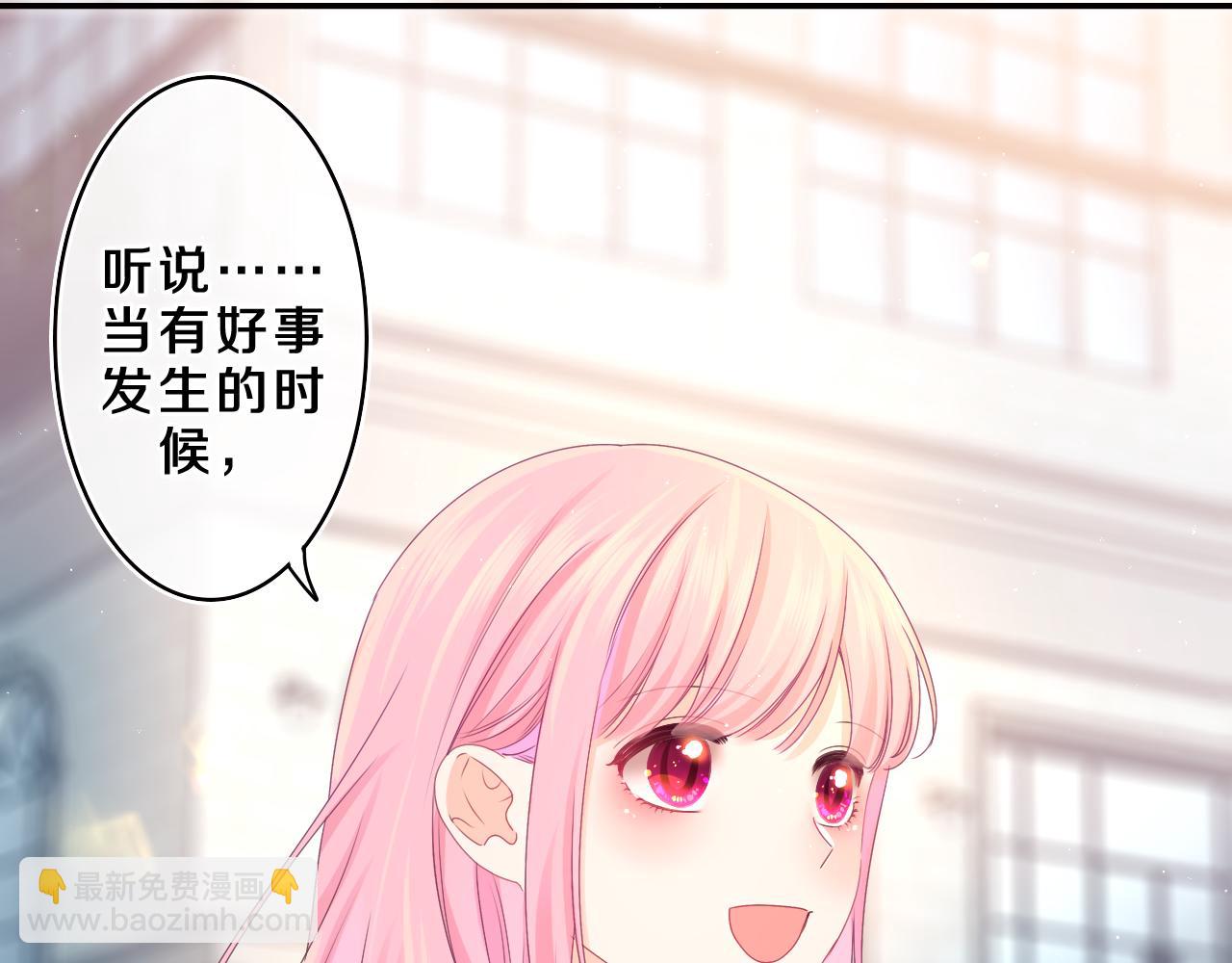 第58话 嗨，树洞同学(1/3)-第61话