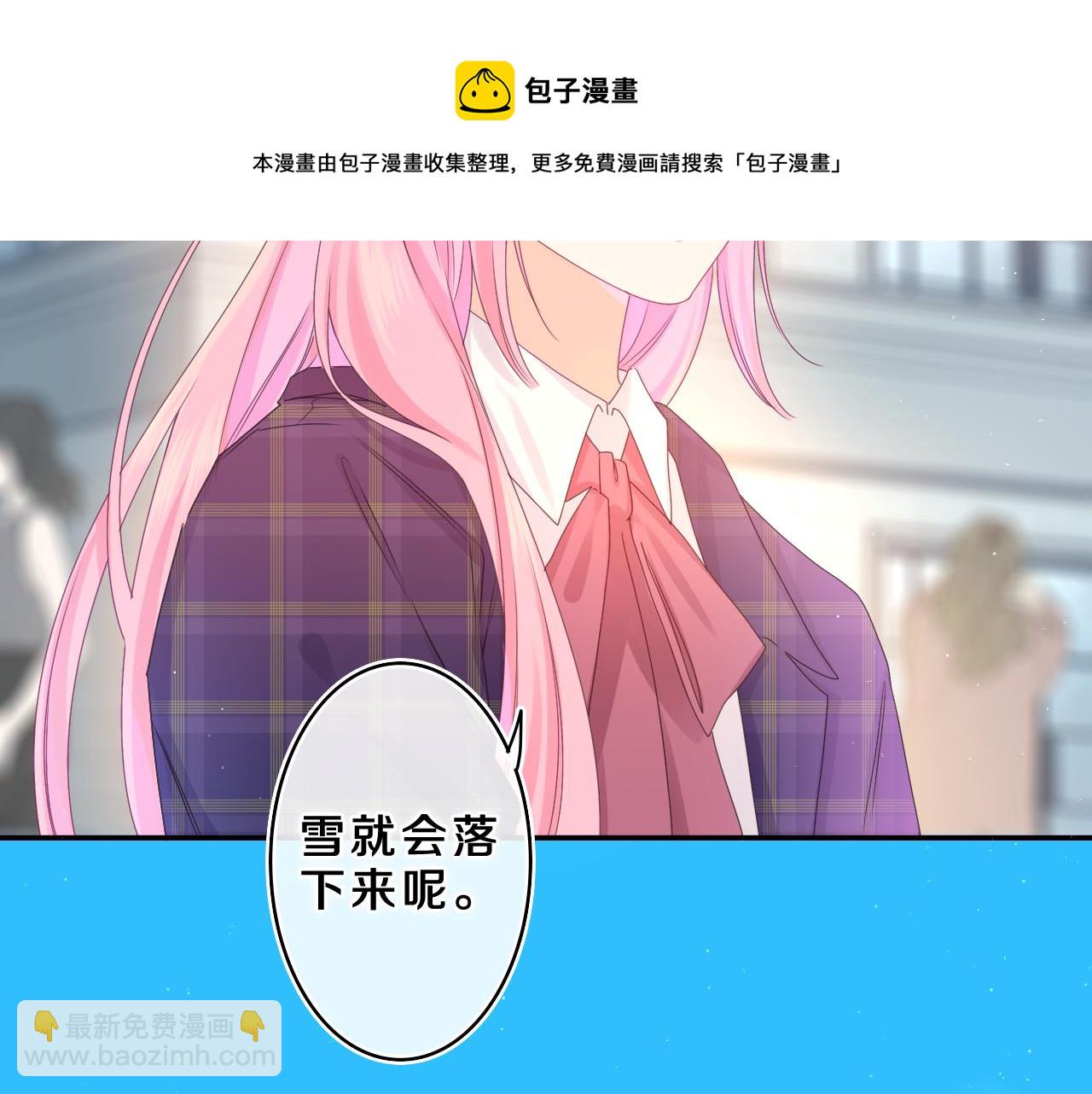 第58话 嗨，树洞同学(1/3)-第61话