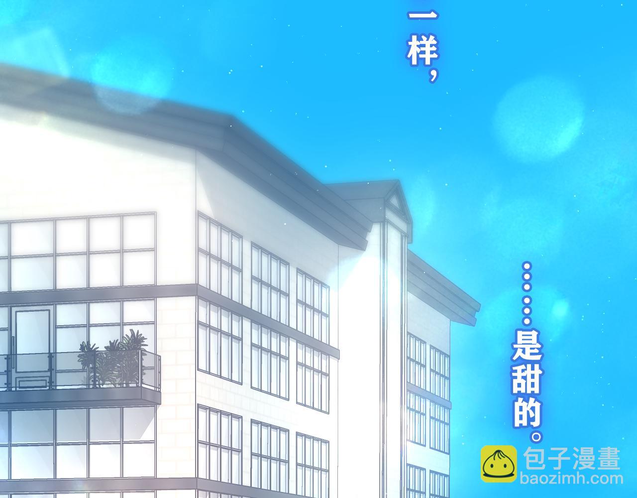 第58话 嗨，树洞同学(1/3)-第61话