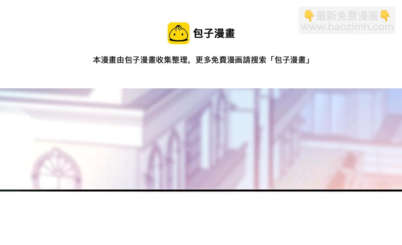 第58话 嗨，树洞同学(1/3)-第61话
