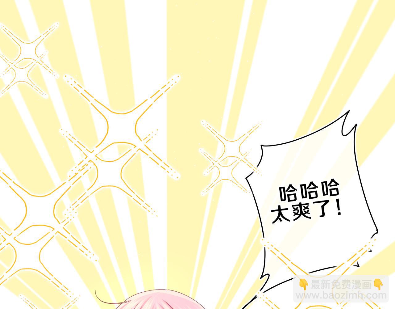 第58话 嗨，树洞同学(1/3)-第61话