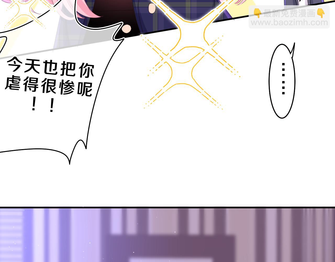 第58话 嗨，树洞同学(1/3)-第61话
