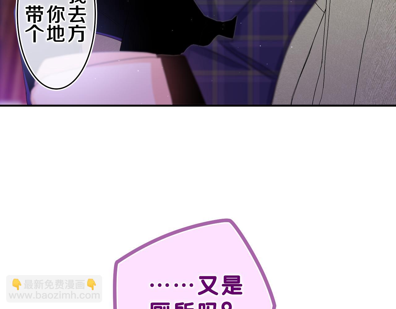 第58话 嗨，树洞同学(1/3)-第61话