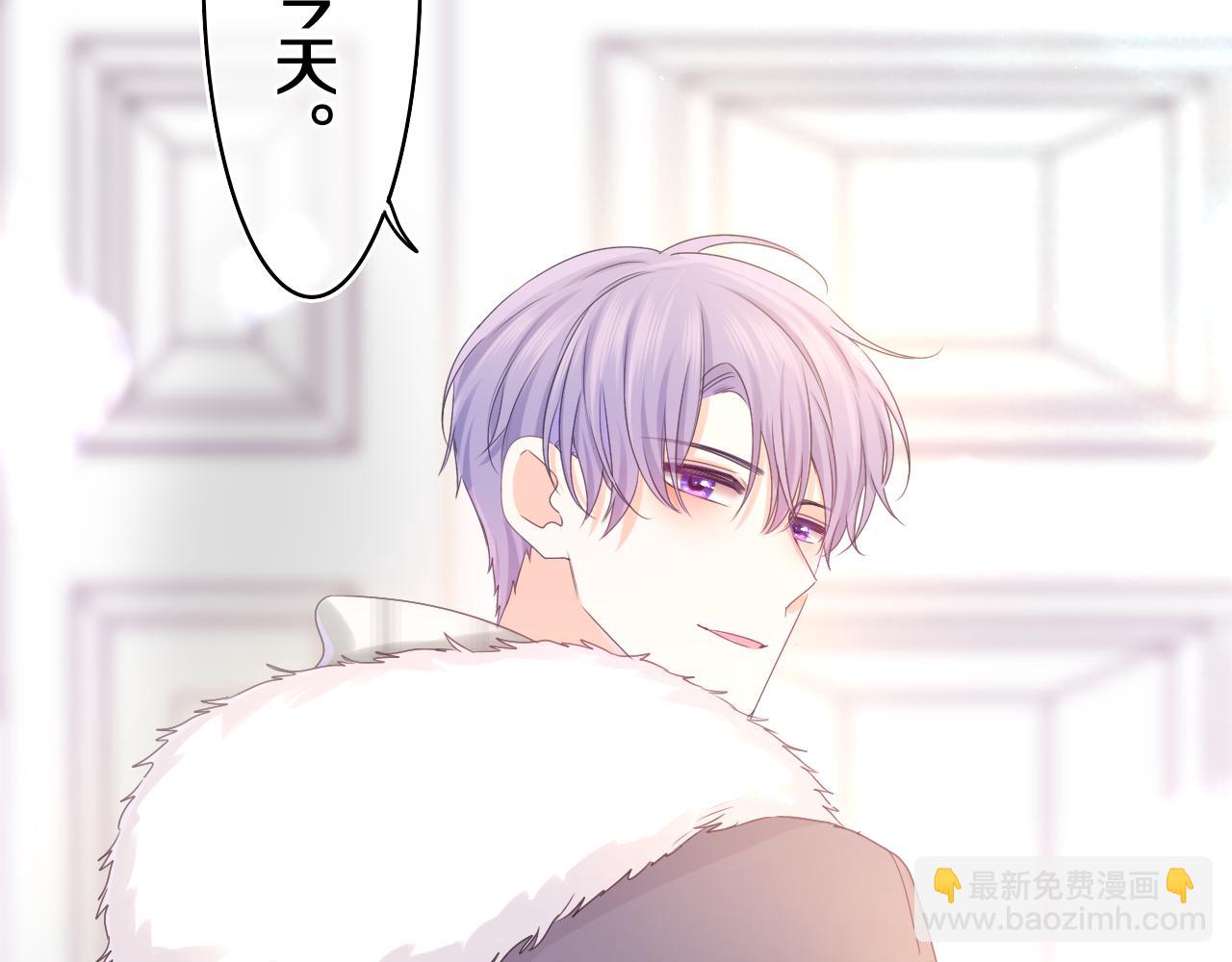 第58话 嗨，树洞同学(1/3)-第61话