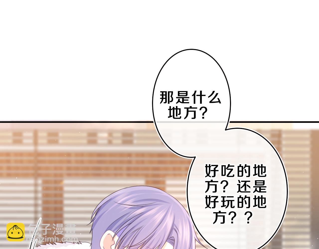 第58话 嗨，树洞同学(1/3)-第61话