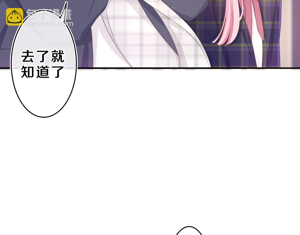 第58话 嗨，树洞同学(1/3)-第61话