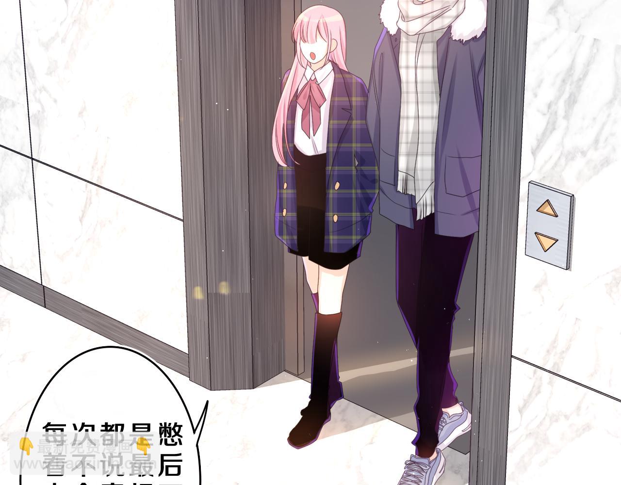 第58话 嗨，树洞同学(1/3)-第61话