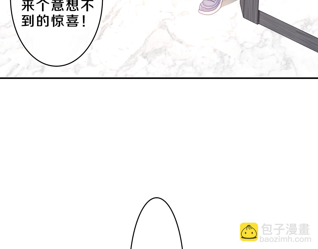 第58话 嗨，树洞同学(1/3)-第61话