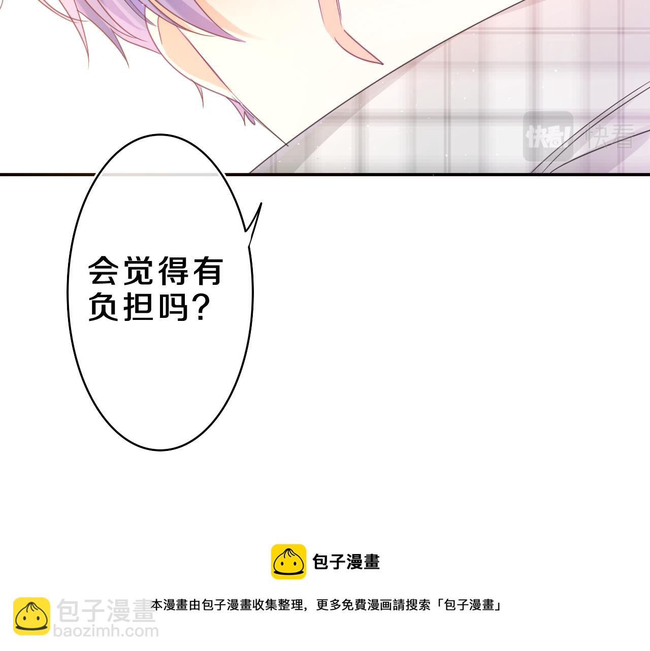 第58话 嗨，树洞同学(1/3)-第61话