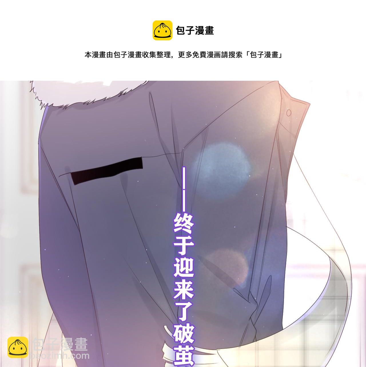 第58话 嗨，树洞同学(1/3)-第61话
