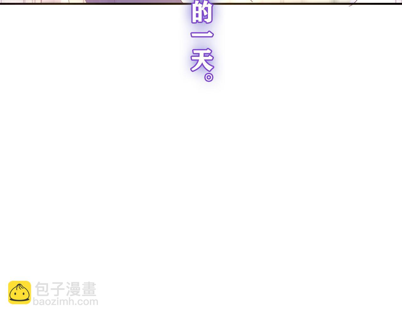 第58话 嗨，树洞同学(1/3)-第61话