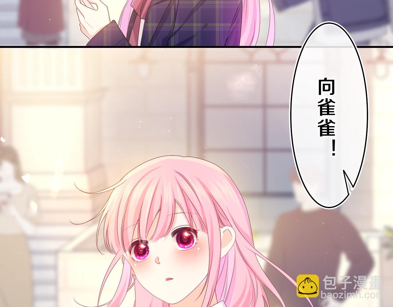 第58话 嗨，树洞同学(1/3)-第61话