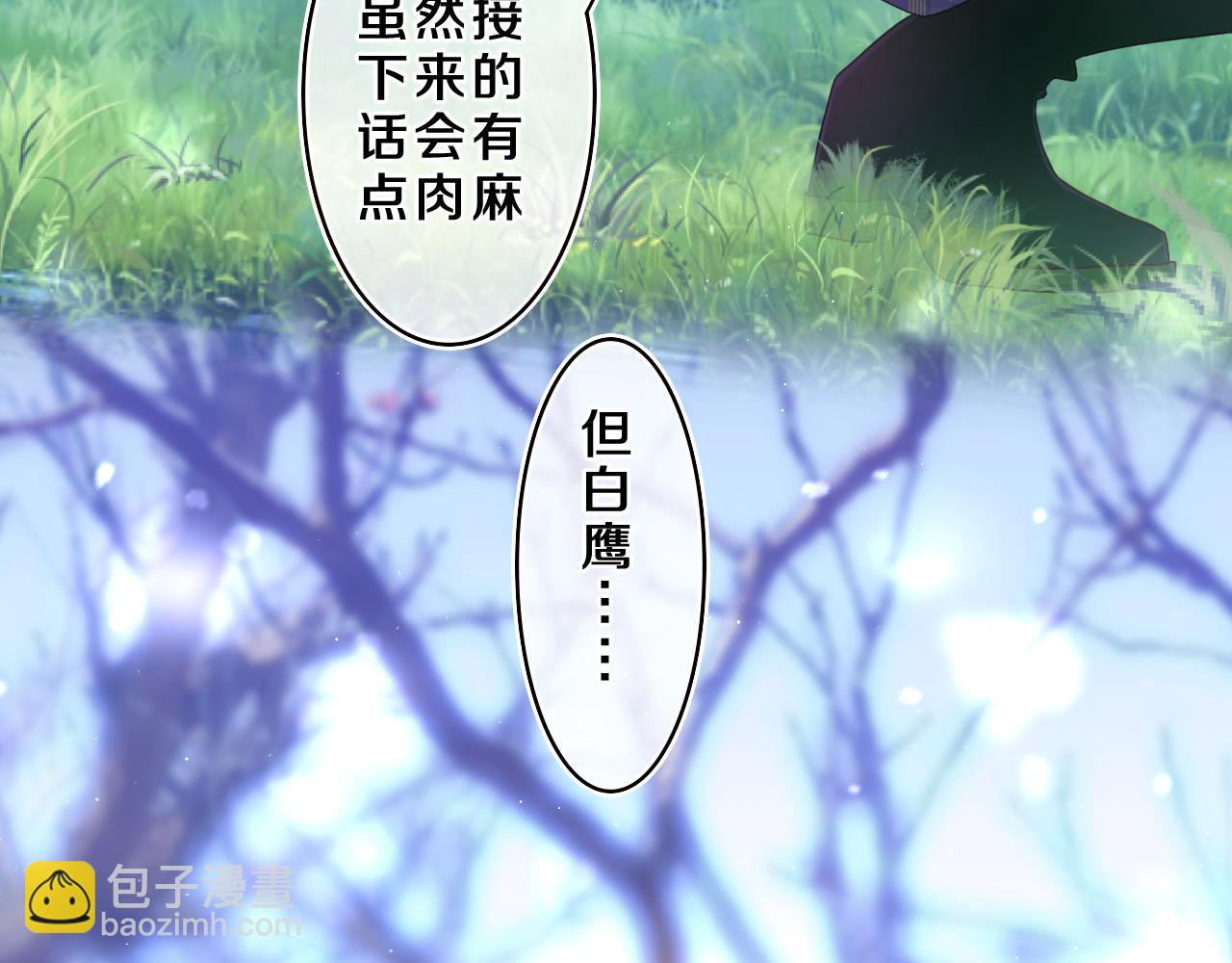 第60话 战友情？(1/3)-第63话