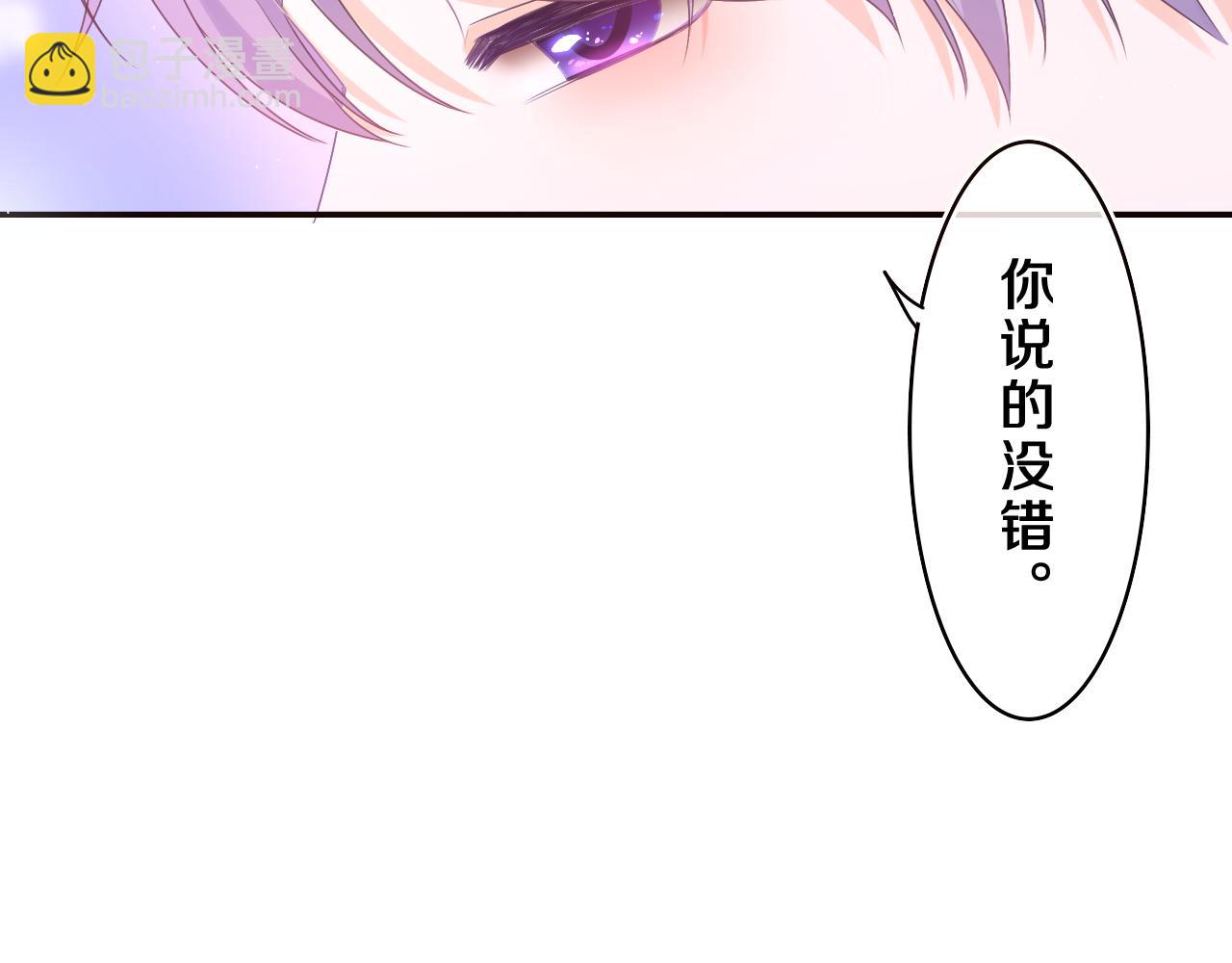 第60话 战友情？(1/3)-第63话