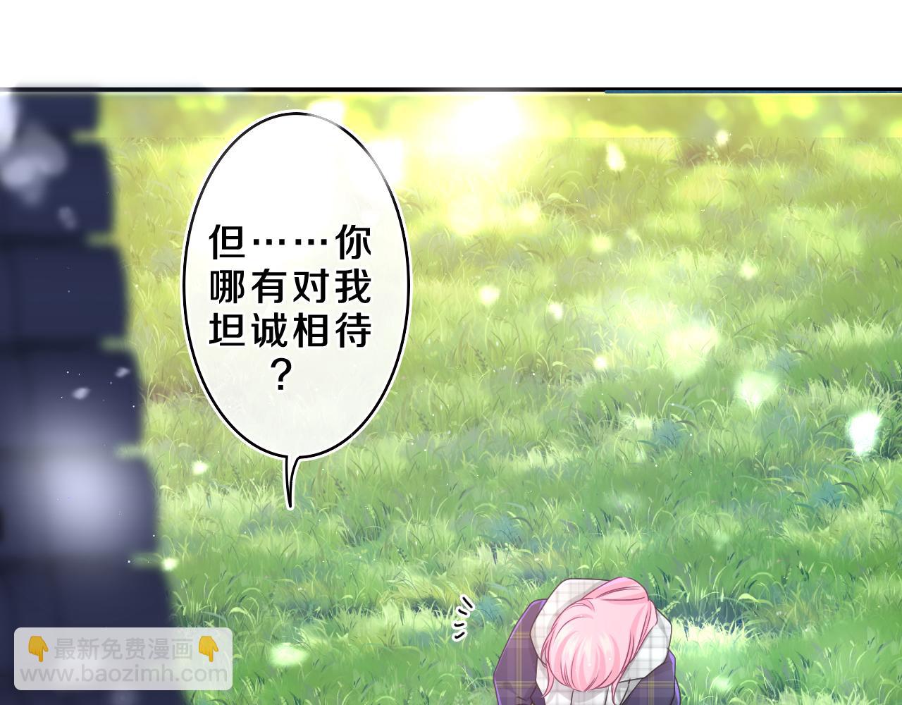 第60话 战友情？(1/3)-第63话