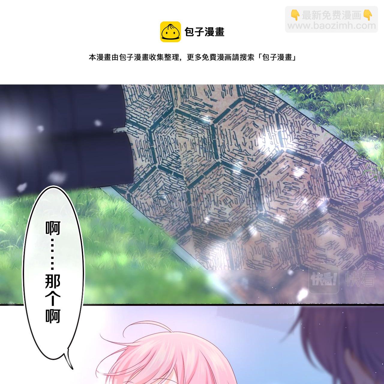 第60话 战友情？(1/3)-第63话