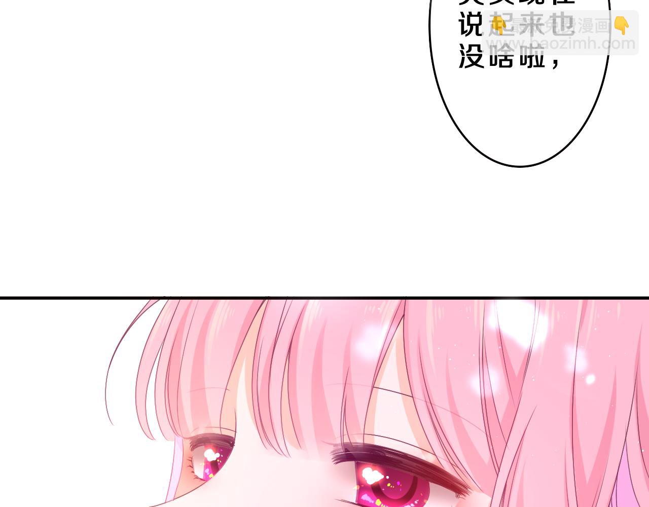 第60话 战友情？(1/3)-第63话