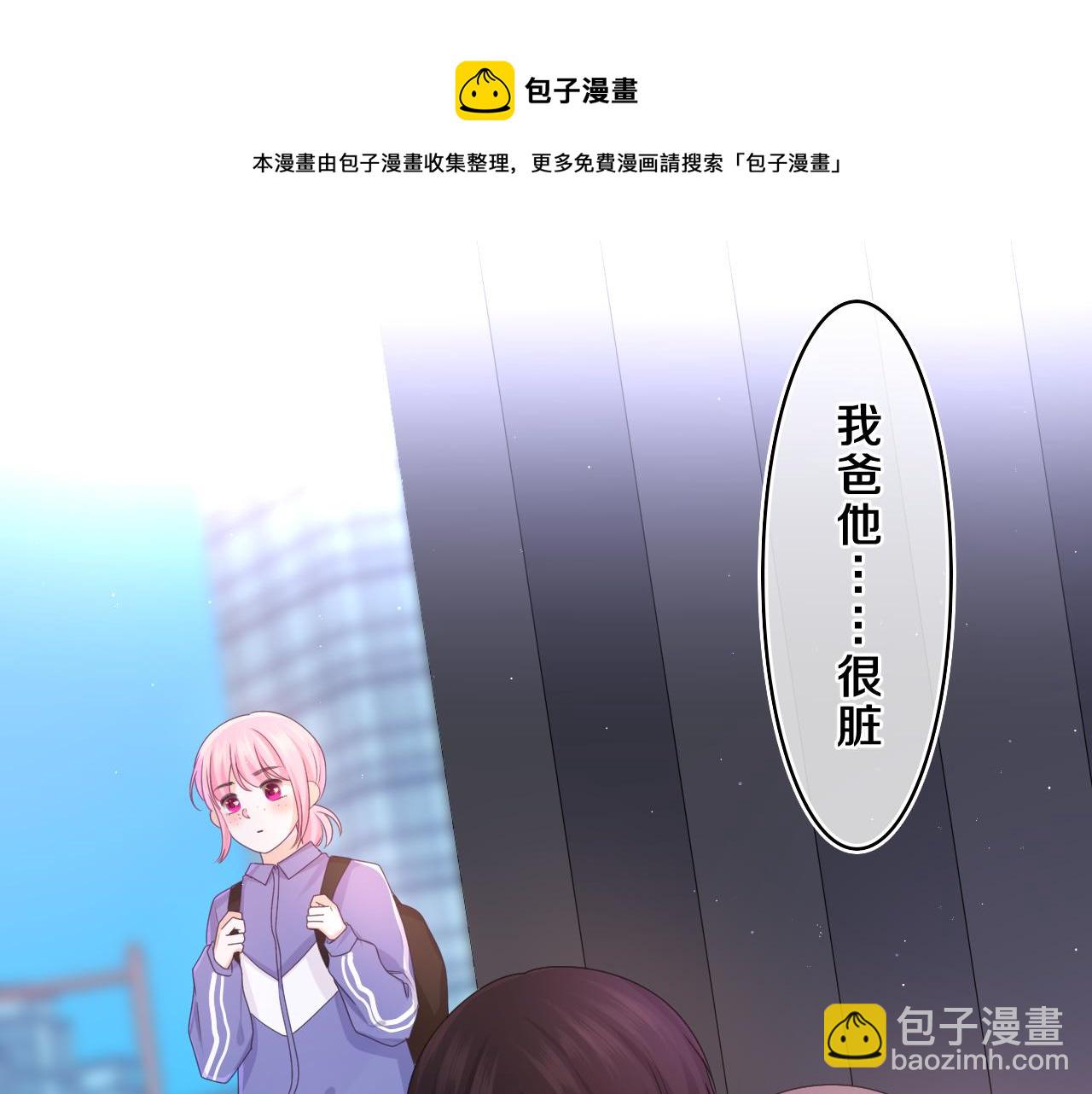 第60话 战友情？(1/3)-第63话