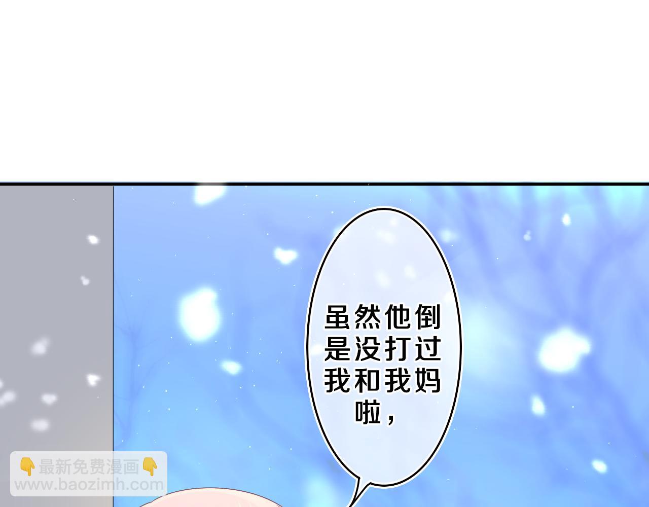 第60话 战友情？(1/3)-第63话