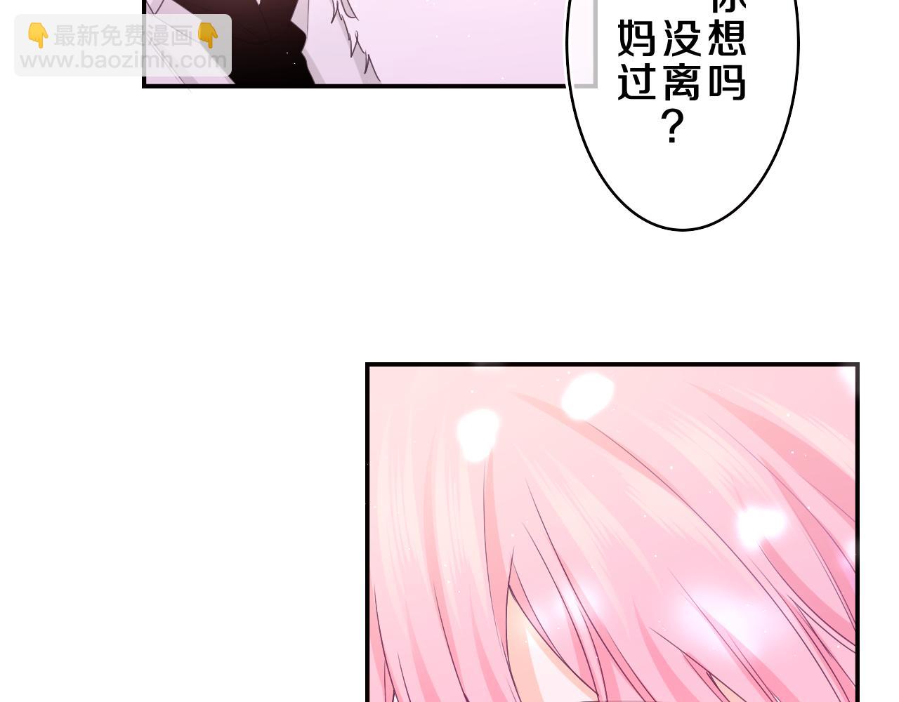 第60话 战友情？(1/3)-第63话