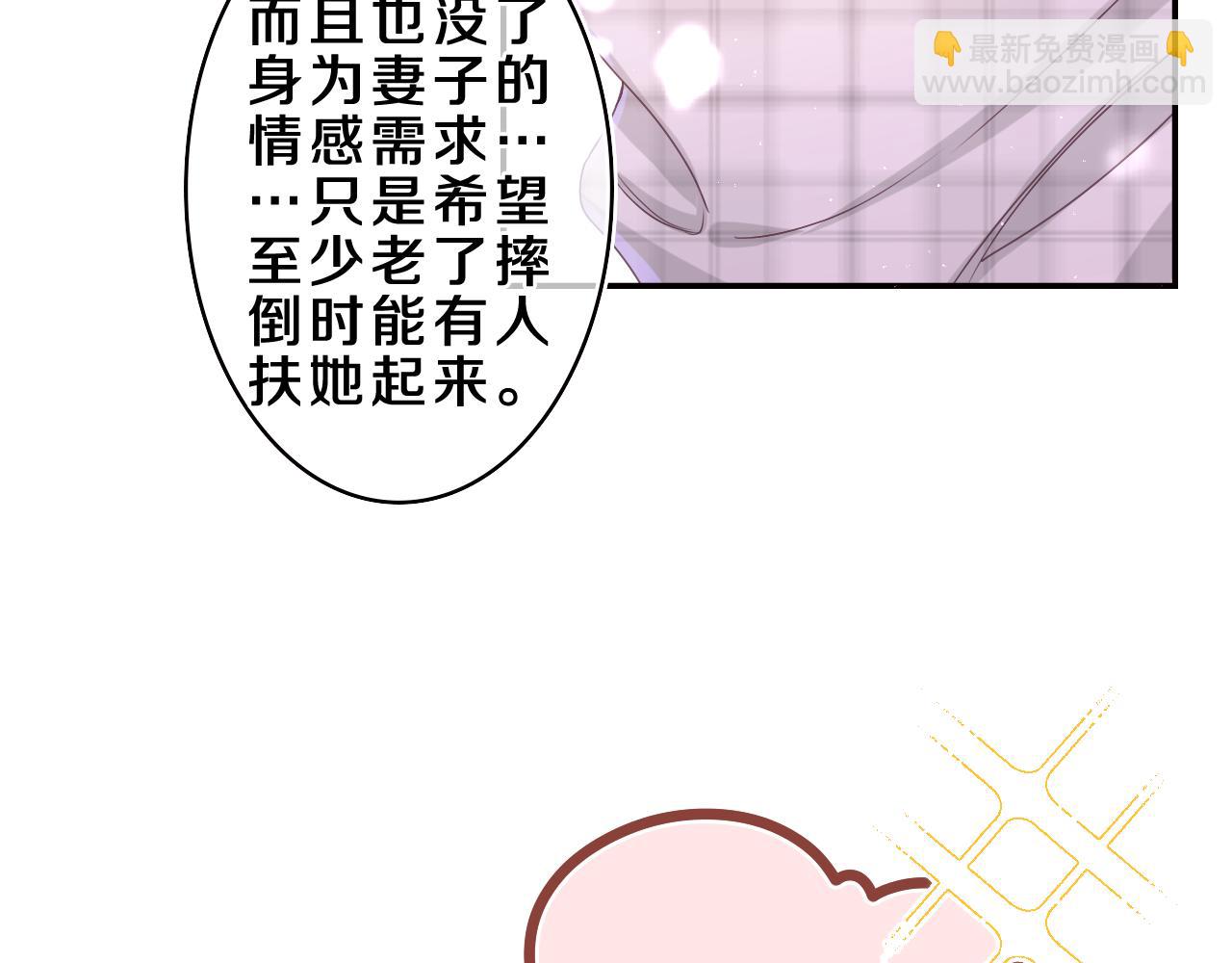第60话 战友情？(1/3)-第63话