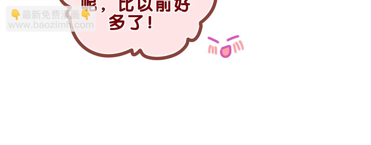 第60话 战友情？(1/3)-第63话