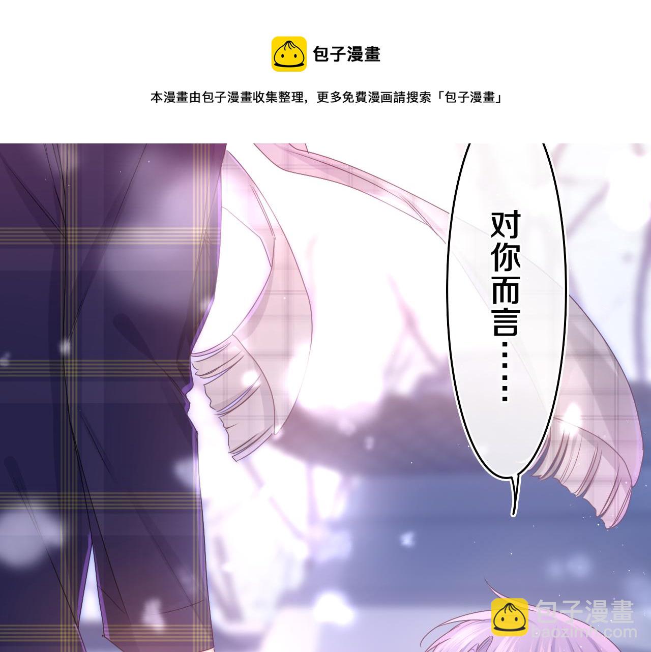第60话 战友情？(1/3)-第63话