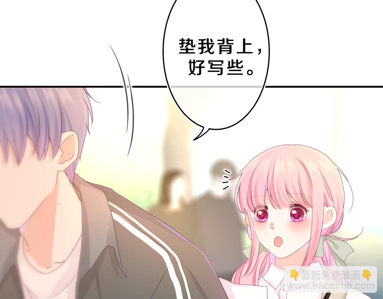 第62话 你帮我换吧(1/3)-第65话
