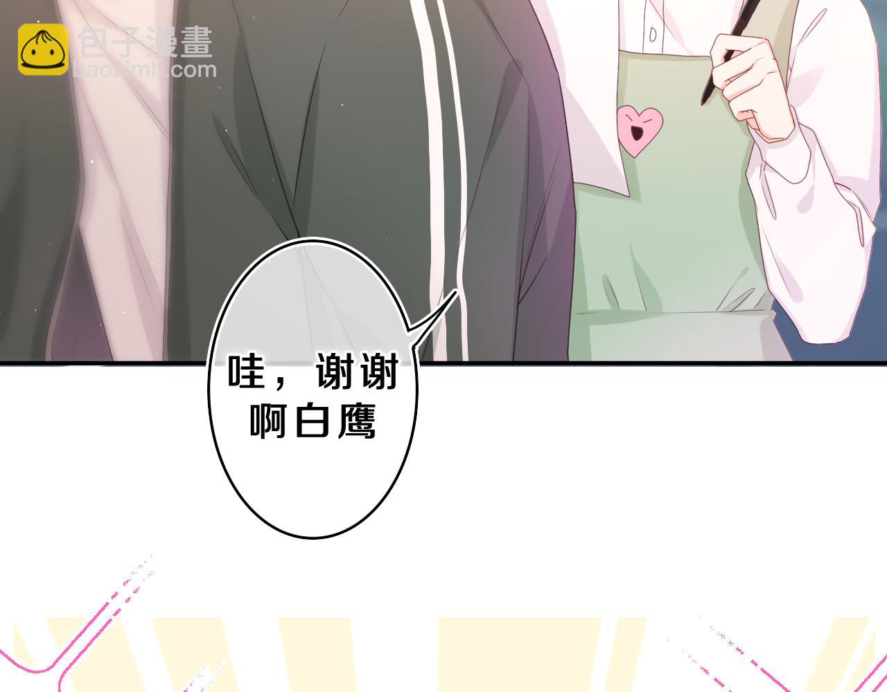 第62话 你帮我换吧(1/3)-第65话