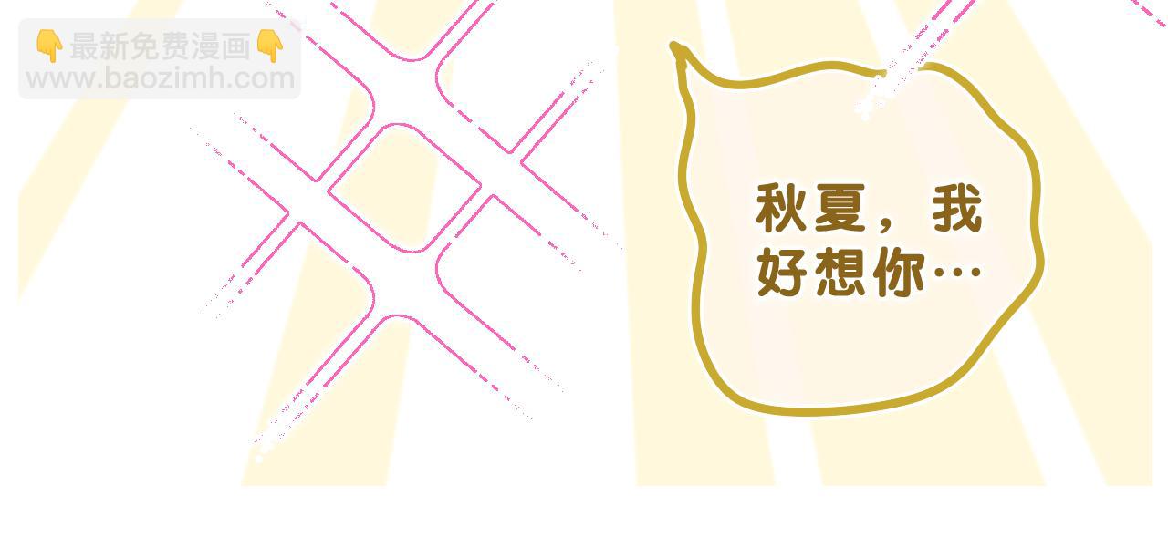第62话 你帮我换吧(1/3)-第65话