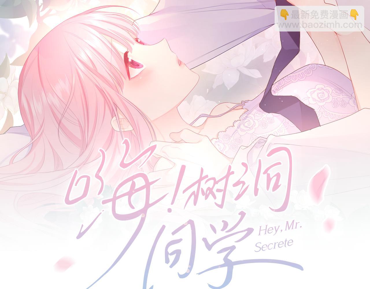 第62话 你帮我换吧(1/3)-第65话