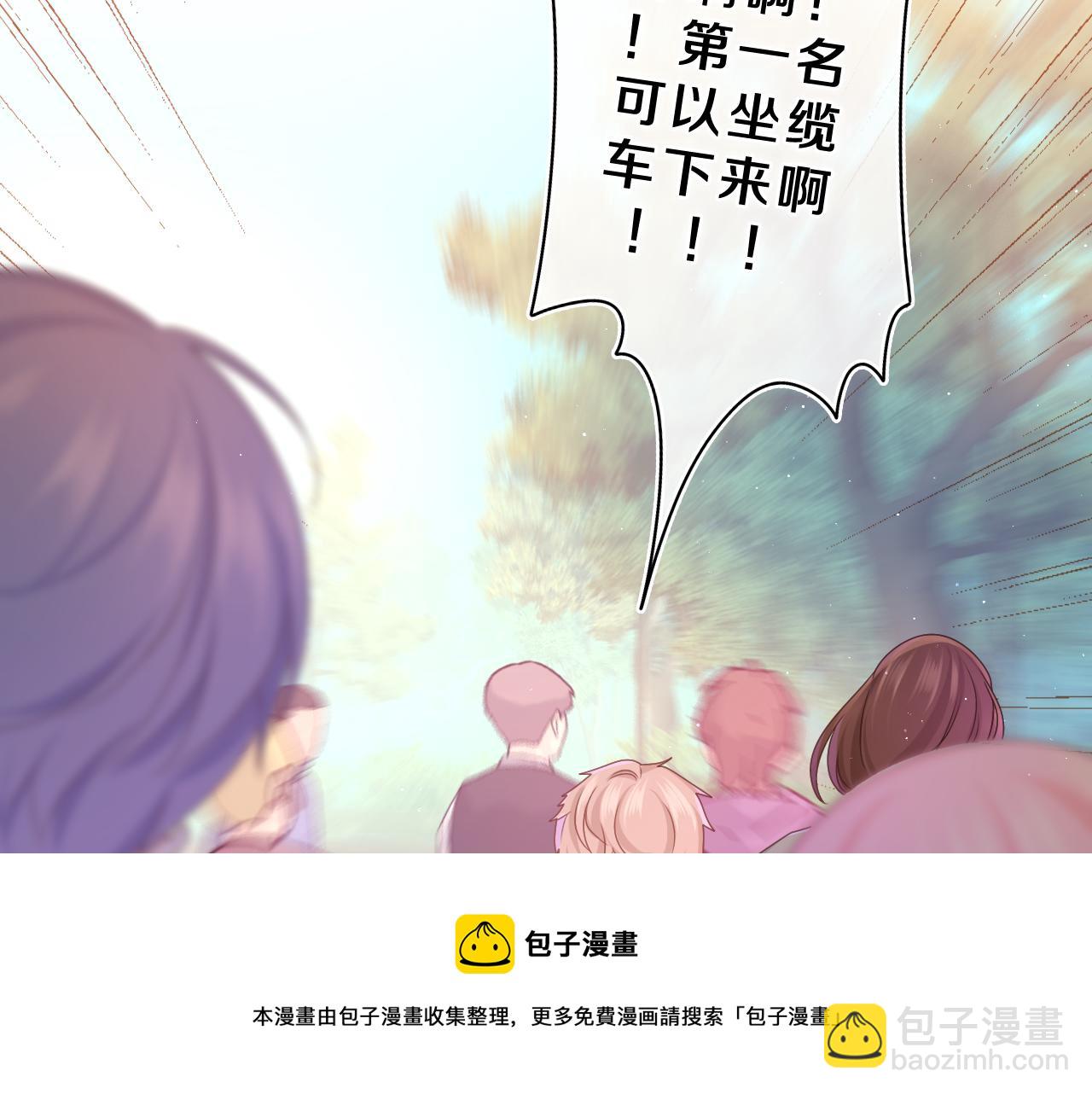 第62话 你帮我换吧(1/3)-第65话
