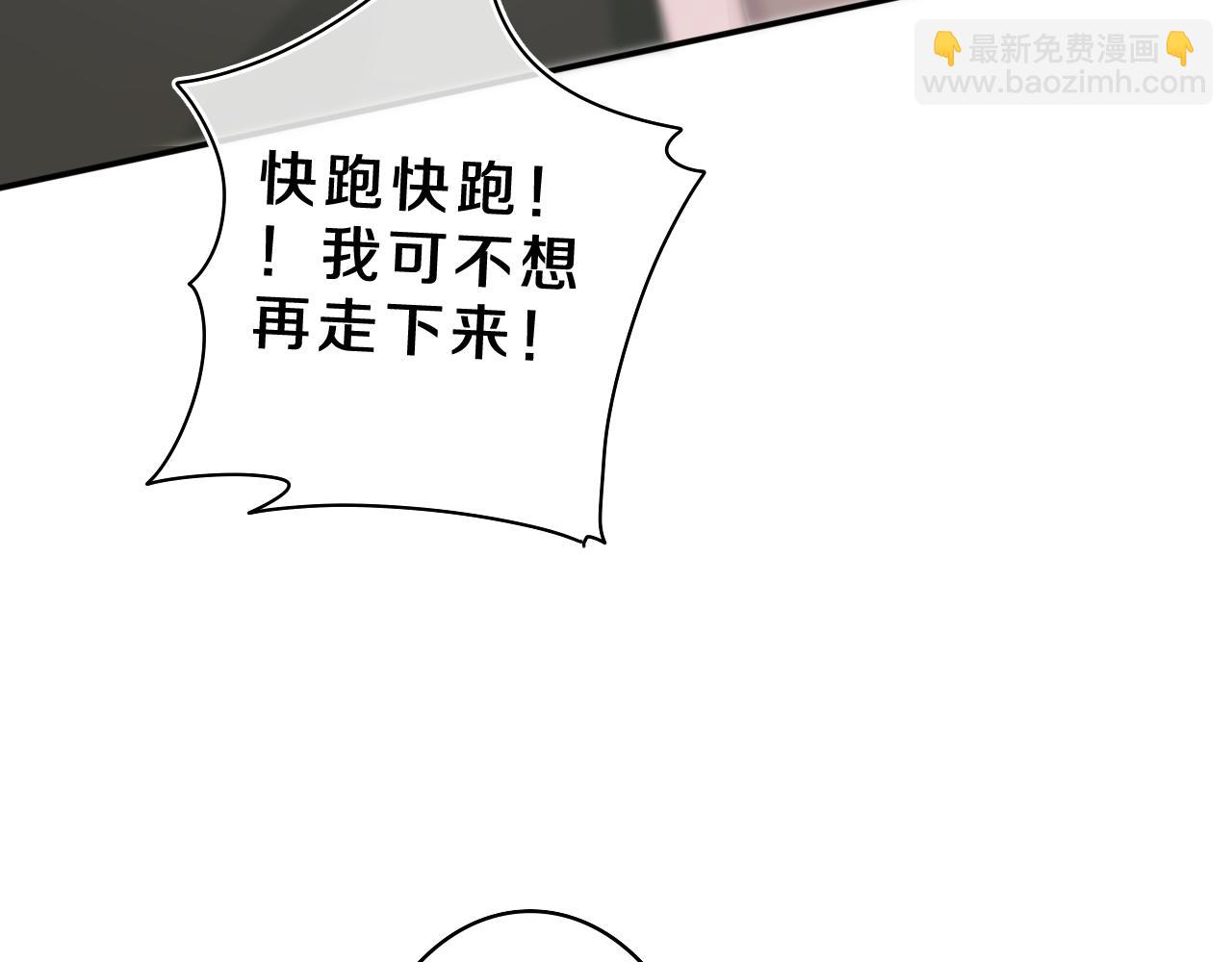 第62话 你帮我换吧(1/3)-第65话
