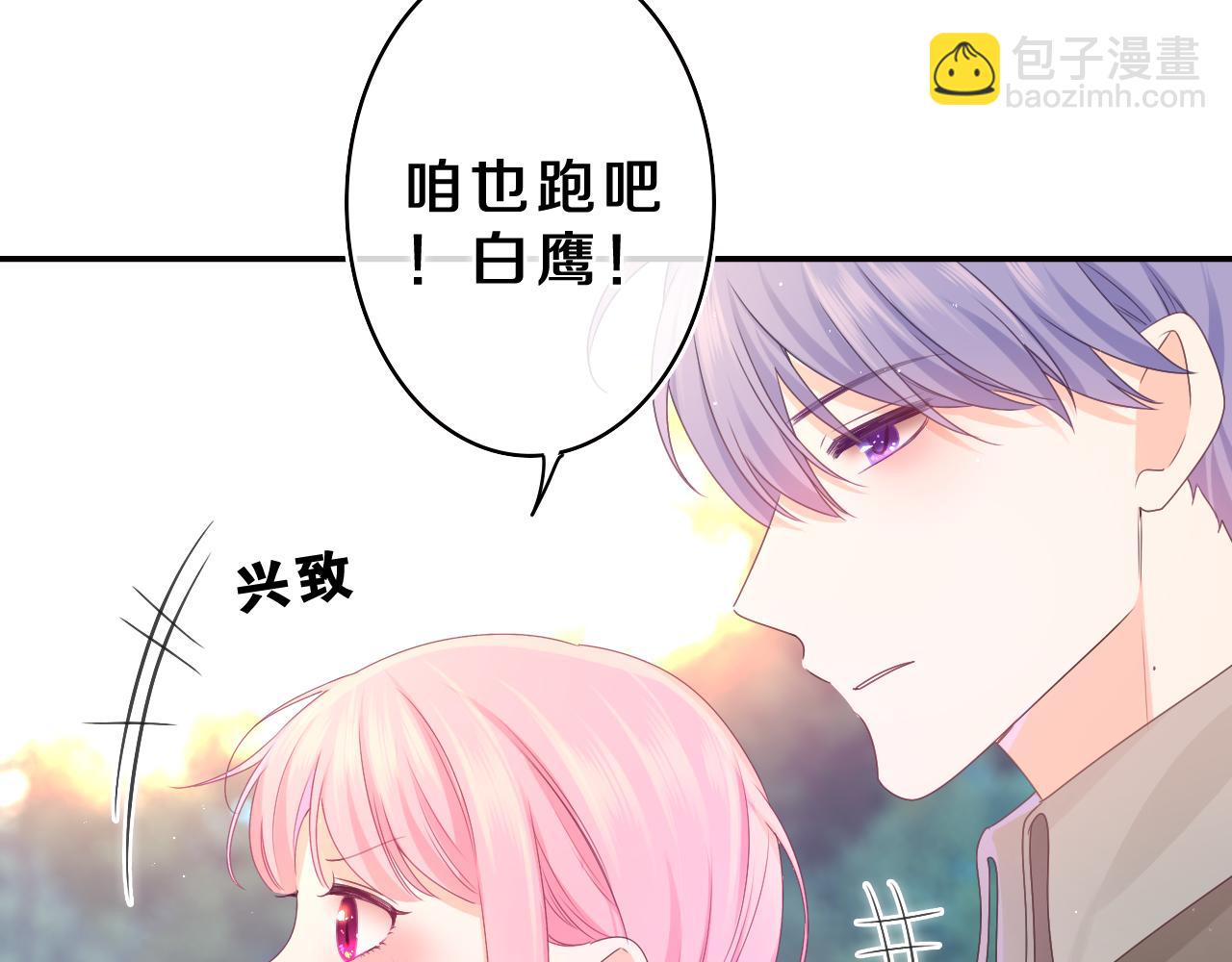 第62话 你帮我换吧(1/3)-第65话