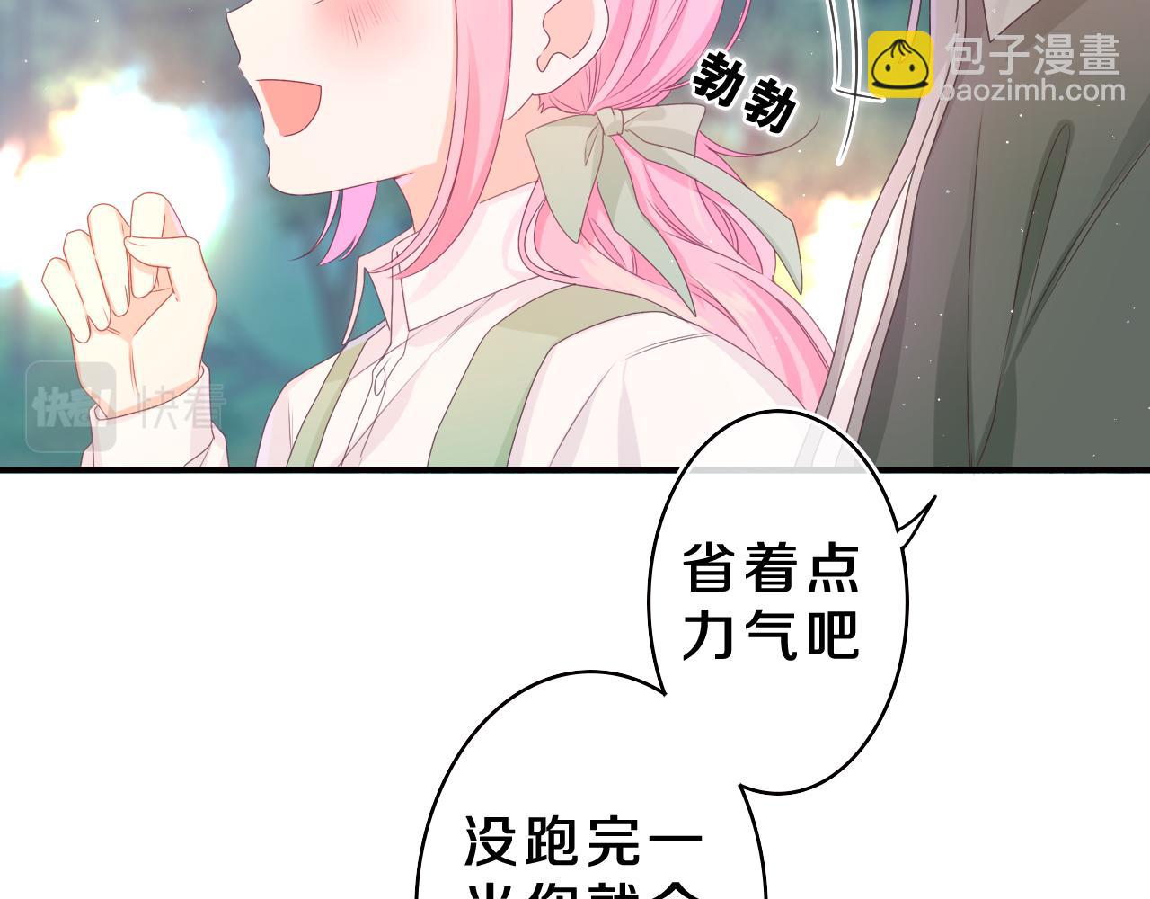 第62话 你帮我换吧(1/3)-第65话