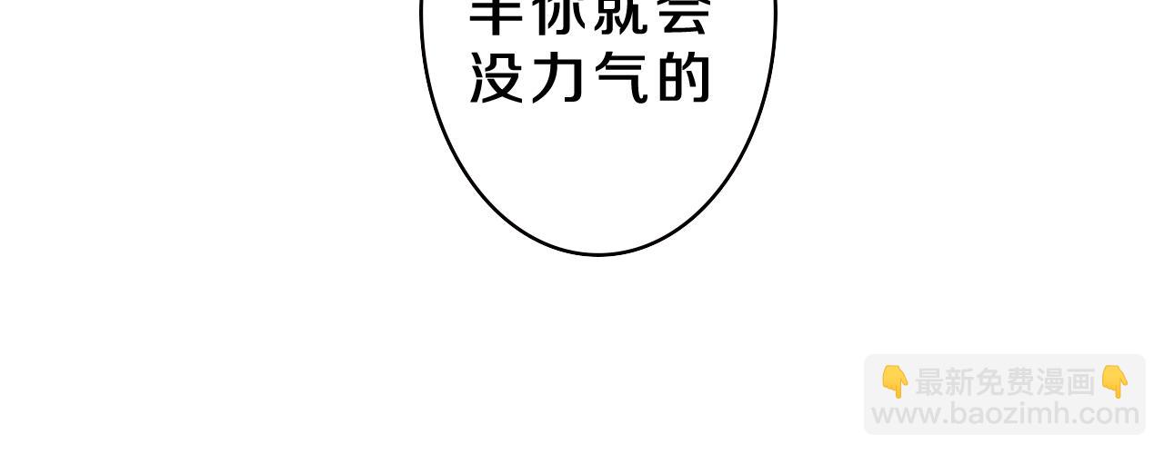 第62话 你帮我换吧(1/3)-第65话