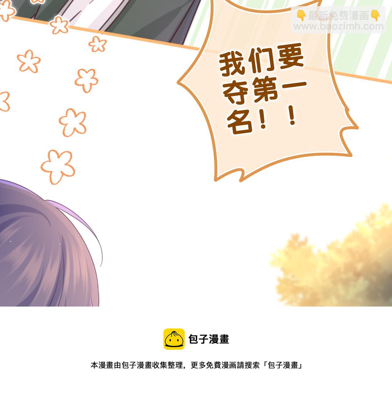 第62话 你帮我换吧(1/3)-第65话
