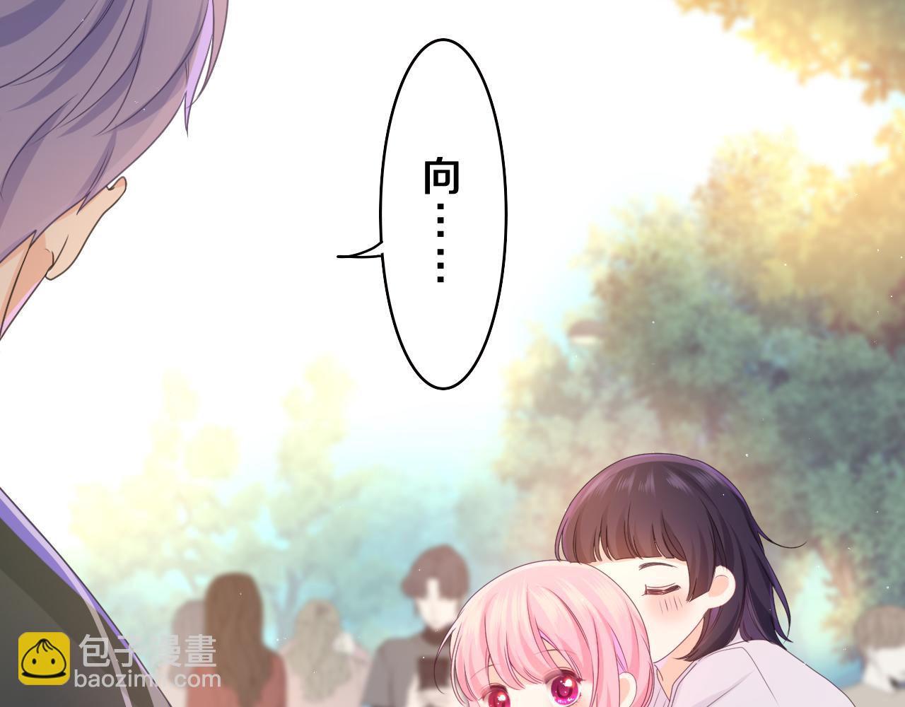 第62话 你帮我换吧(1/3)-第65话