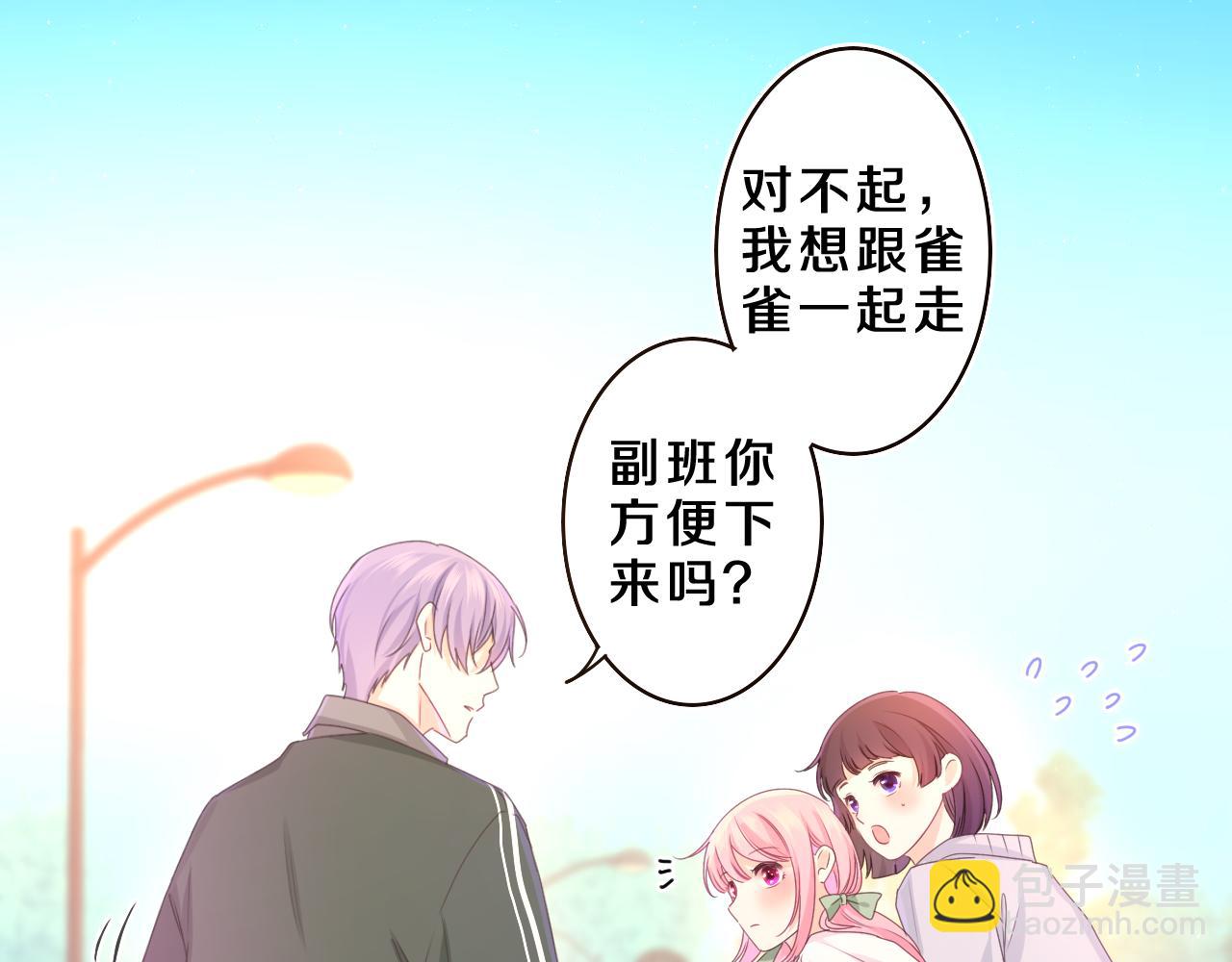 第62话 你帮我换吧(1/3)-第65话
