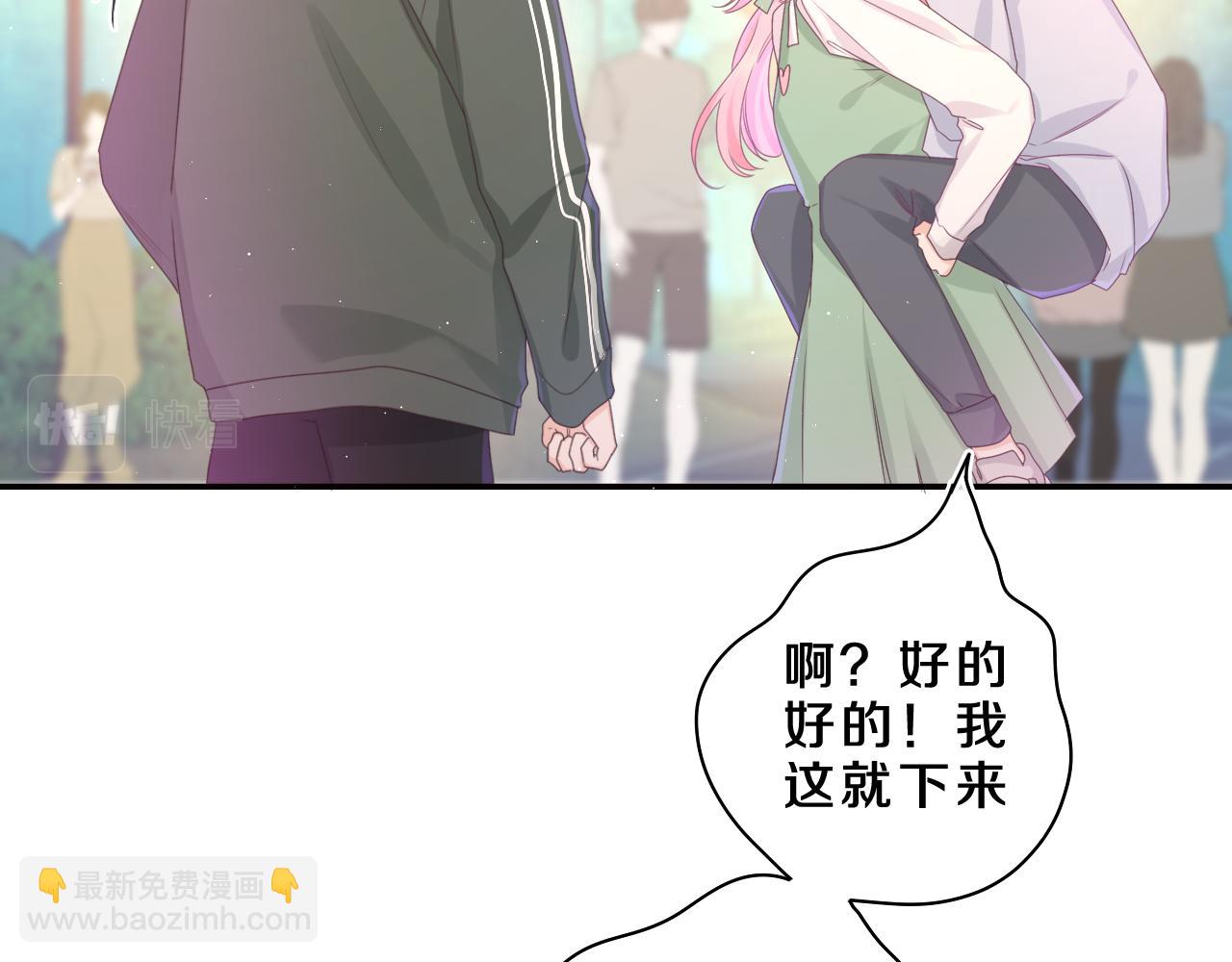 第62话 你帮我换吧(1/3)-第65话
