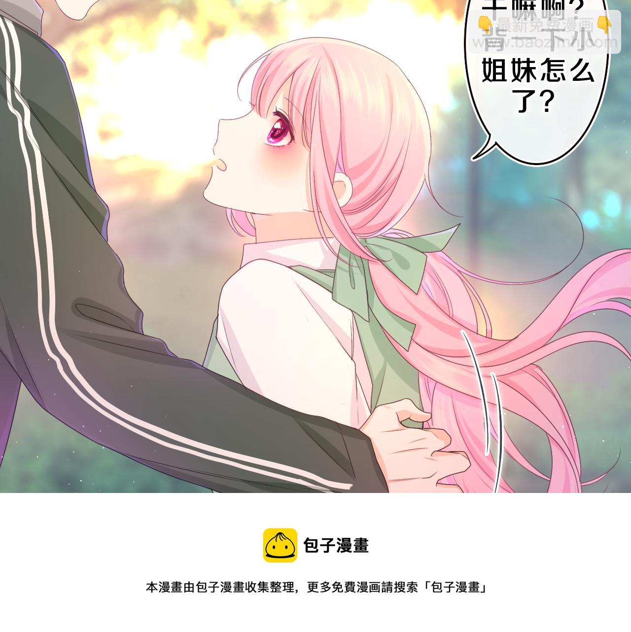 第62话 你帮我换吧(1/3)-第65话