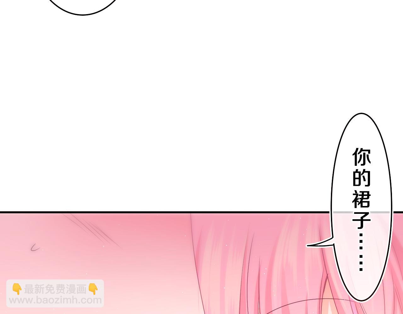 第62话 你帮我换吧(1/3)-第65话